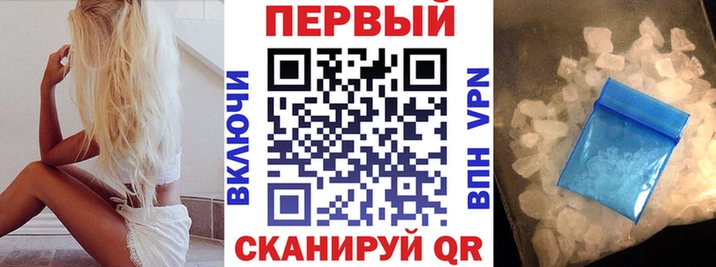 Амфетамин Premium  Аргун 