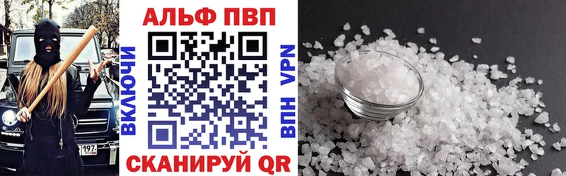 где продают   Аргун  A PVP СК КРИС 