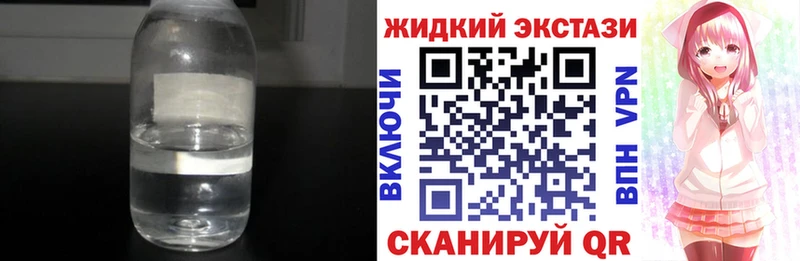 Бутират вода  Аргун 