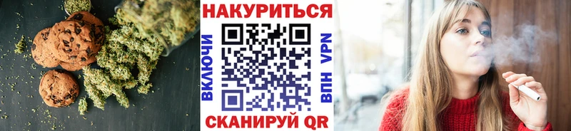 Cannafood марихуана  мориарти какой сайт  Аргун 