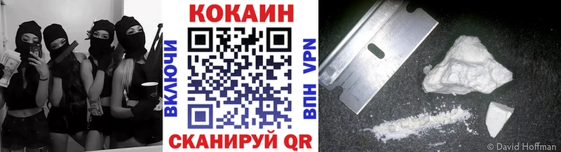 COCAIN 98%  где купить наркоту  Аргун 