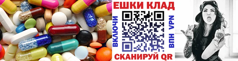 Ecstasy louis Vuitton  Аргун 