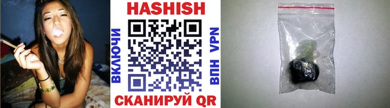 Гашиш убойный  Аргун 