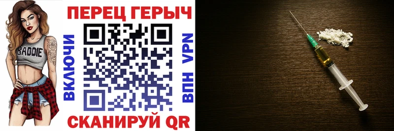 закладка  Аргун  Героин герыч 