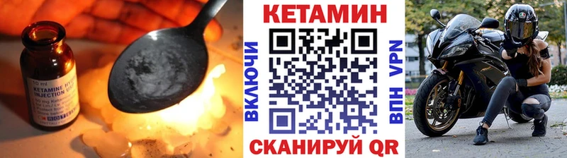где найти   Аргун  КЕТАМИН ketamine 