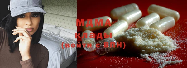 кристаллы Алексеевка