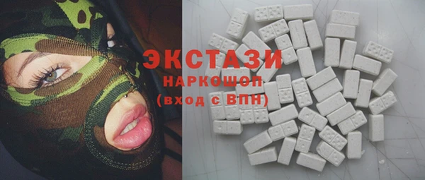 кристаллы Алексеевка