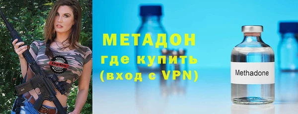 кристаллы Алексеевка