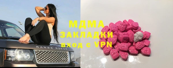 кристаллы Алексеевка
