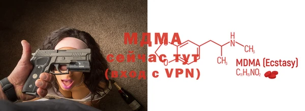 кристаллы Алексеевка