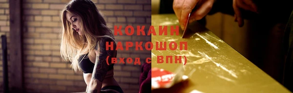 героин Алексин