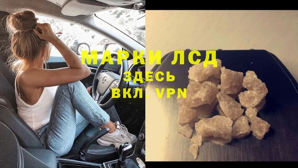 прущие крисы Алзамай