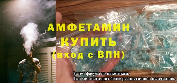 кристаллы Алексеевка