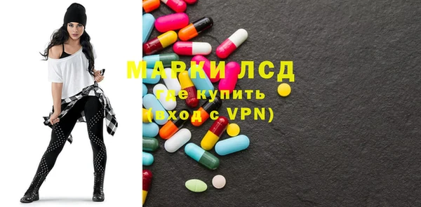 кристаллы Алексеевка