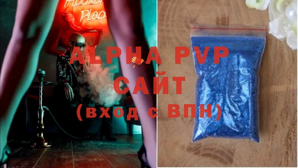 кристаллы Алексеевка