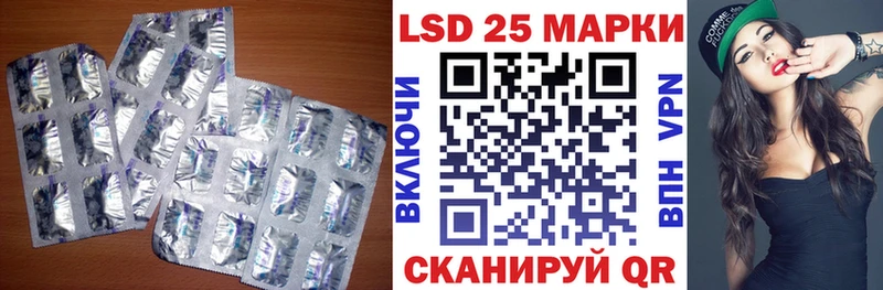 LSD-25 экстази кислота  цена наркотик  Аргун 