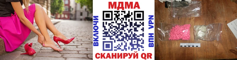 MDMA кристаллы  закладка  Аргун 