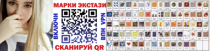 Марки 25I-NBOMe 1,8мг  площадка официальный сайт  Аргун 