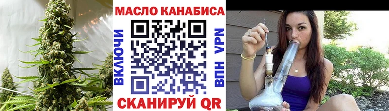 Дистиллят ТГК Wax  Аргун 